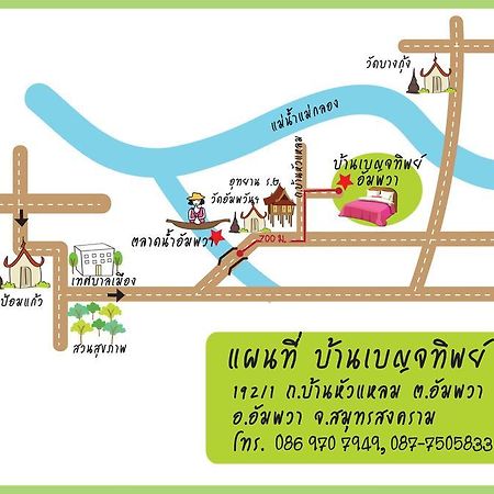 A Pousada Baan Benjathip Amphawa Exterior foto