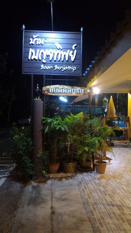 A Pousada Baan Benjathip Amphawa Exterior foto